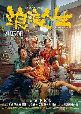 善良的丈母娘